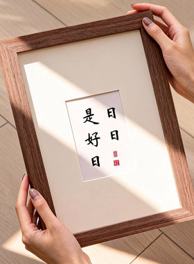 实木相框简约画框空框框架a4摆台8裱框a5自装6寸定制任意尺寸挂墙