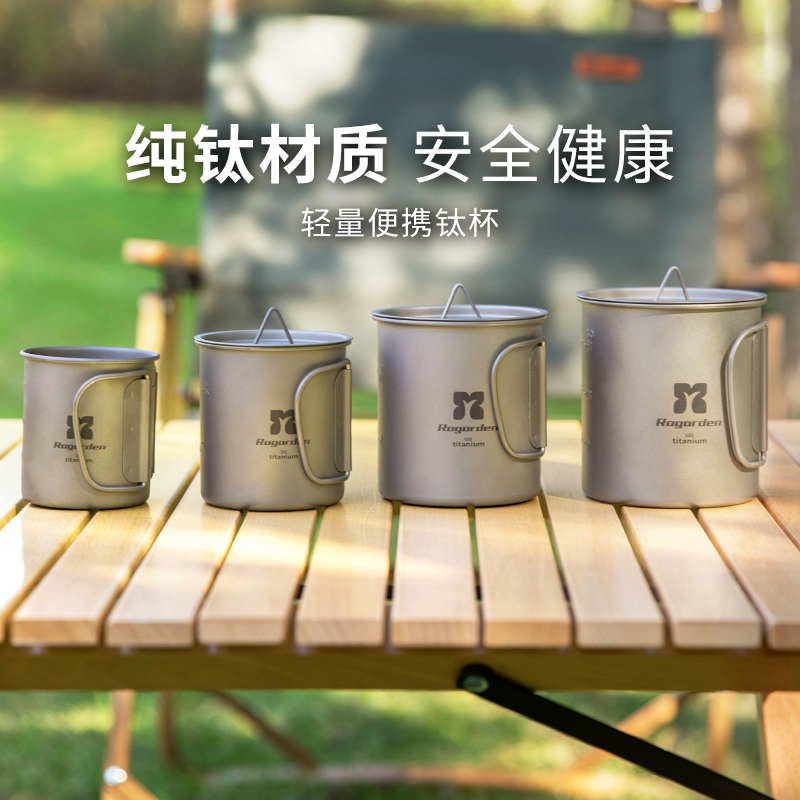 诺歌花园纯钛咖啡杯出口高品质