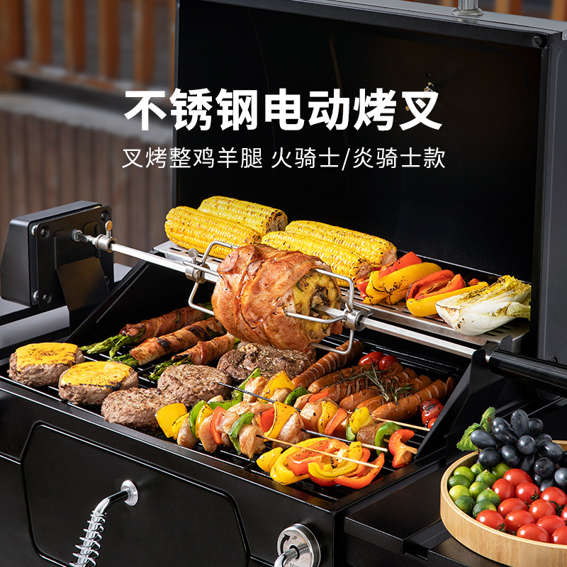诺歌花园庭院烤炉配件304不锈钢全电动烤叉自动旋转烤叉配件