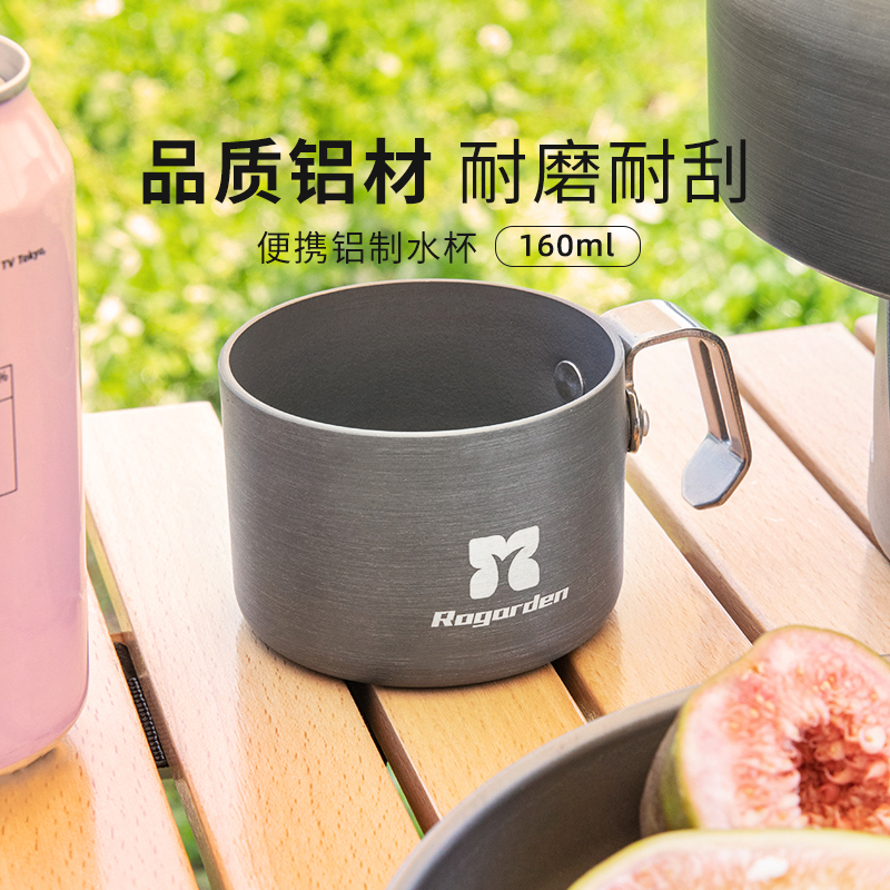 诺歌花园铝合金咖啡杯便携水杯