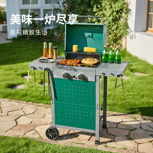 诺歌花园星焰双炉头烧烤炉户外庭院家用燃气烤炉多功能无烟烧烤架