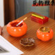 柿子烟灰缸创意个性 潮流家用客厅摆件带盖防飞灰烟味陶瓷大号烟缸