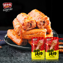 香辣风干脖子5包麻辣零食小吃小包装卤味休闲食品整箱非鸭脖子
