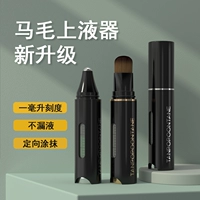 Таблетница для кожи головы, лосьон для волос, масло, второе поколение, легкое нанесение