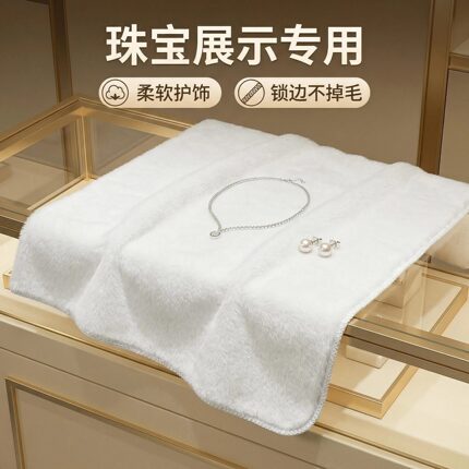 白色毛绒垫黑毛绒布料珠宝柜台垫底布眼镜绒布手机展示垫布背景毯