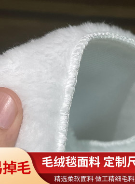 黑白色毛毛毯毛绒布料柜台垫底布