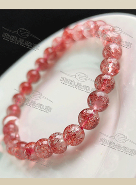 超唯珠宝天然金草莓晶手链