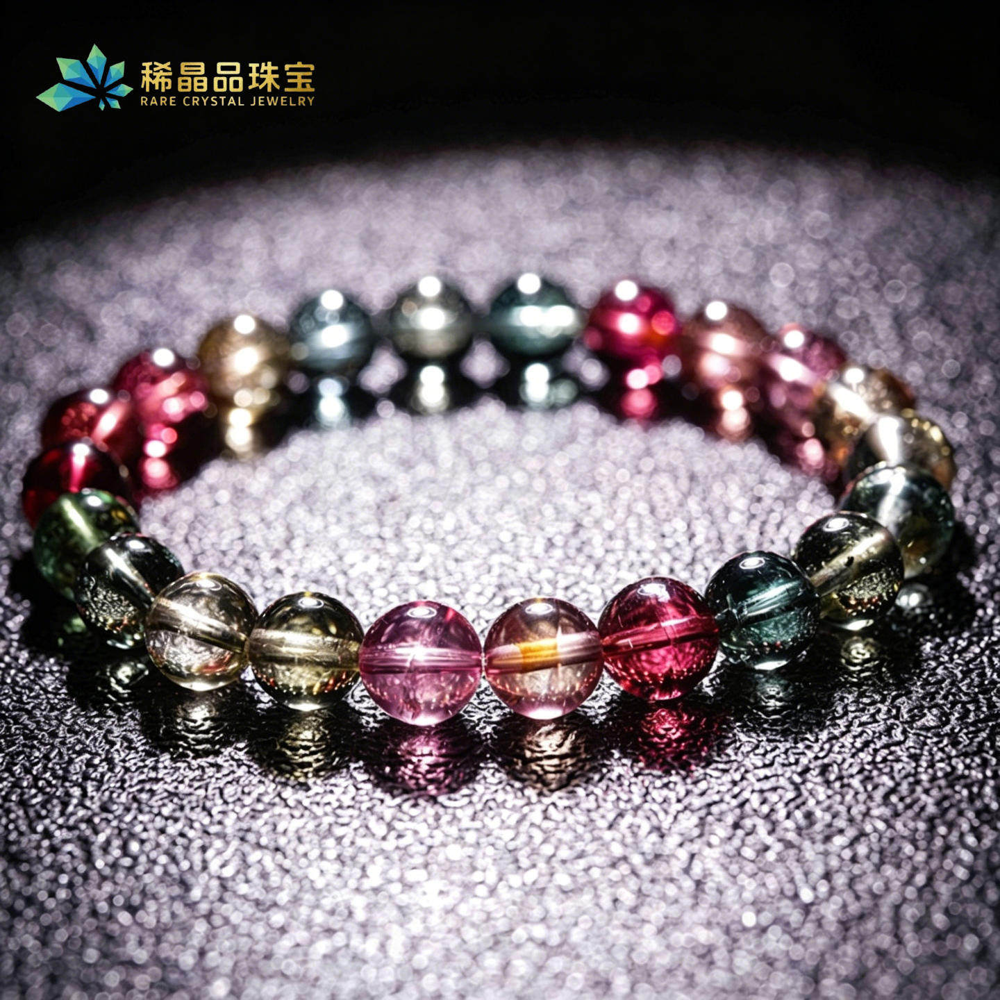 稀晶品珠宝天然巴西老矿碧玺手串珍藏级西瓜彩虹糖果碧玺水晶手链