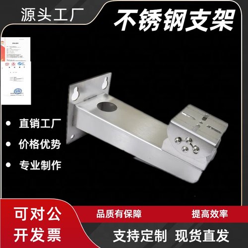 防爆支架摄像机zj同款