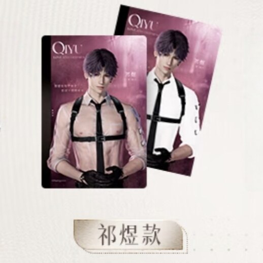 thumbnail for Authentic Dailian and Deep Space Jasmine Milk White co-branded merchandise with water-sensitive card work brand photo frames themed cup paper bags