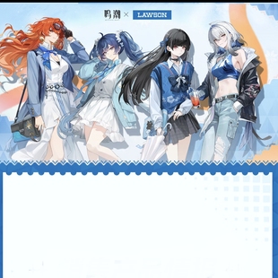 正品代购罗森鸣潮联名周边尤诺奥古斯塔千咲嘉贝莉娜徽章立牌公仔