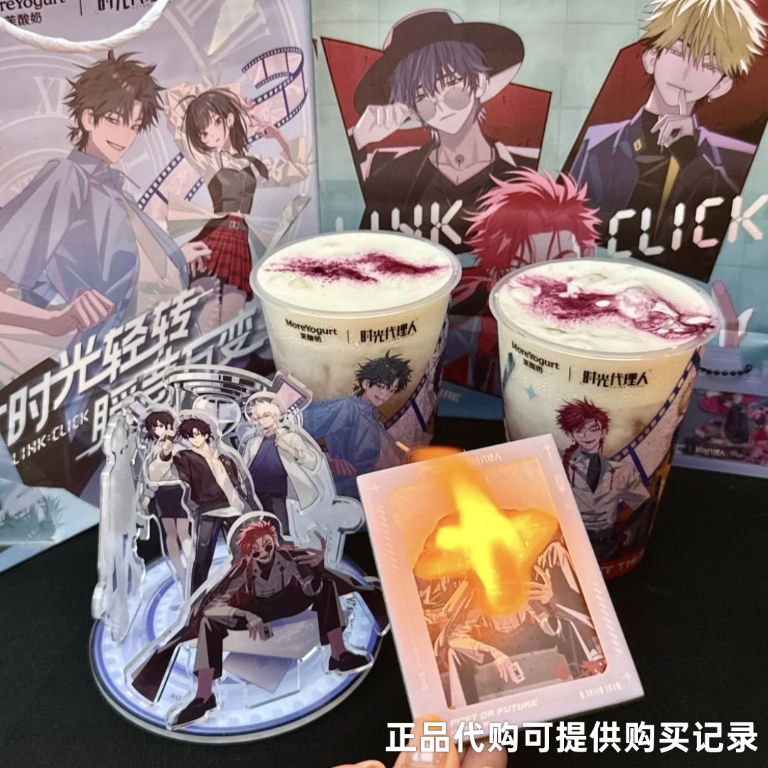 正品代购茉酸奶时光代理人联名周边旋转立牌燃烧拍立得抽拉胶卷