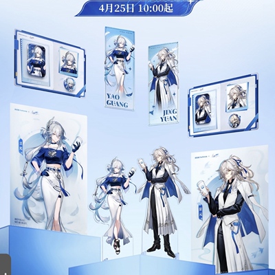 茶百道星穹铁道联名限量徽章立牌