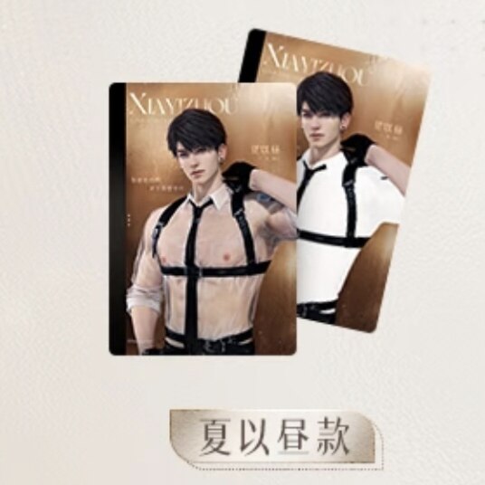 thumbnail for Authentic Dailian and Deep Space Jasmine Milk White co-branded merchandise with water-sensitive card work brand photo frames themed cup paper bags