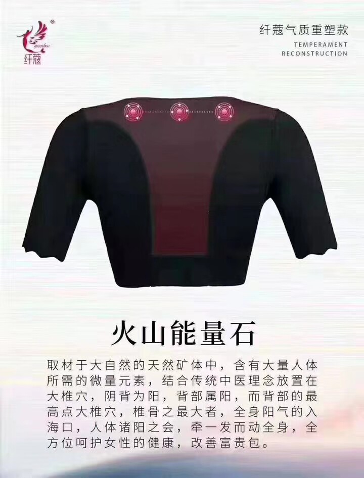 纤蔻塑身衣科技养生气质重塑胸部下垂提胸矫正驼背聚拢美体收副乳
