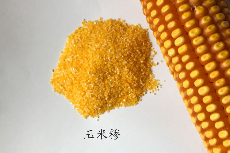 山西特产/返璞归真/农家石磨玉米糁 熬粥 做稀饭