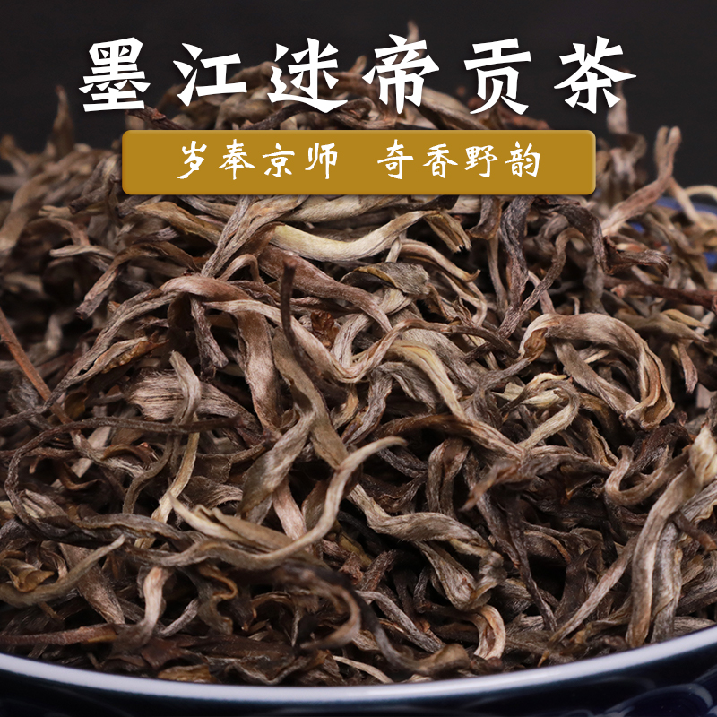 2023春茶玉灯老人普洱茶生茶散茶墨江迷帝古树茶纯料岁奉京师500g