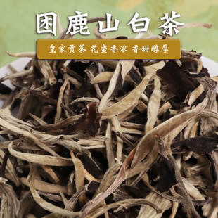 云南困鹿山白茶白毫银针皇家贡茶景谷秧塔月光白2024年春120克/份