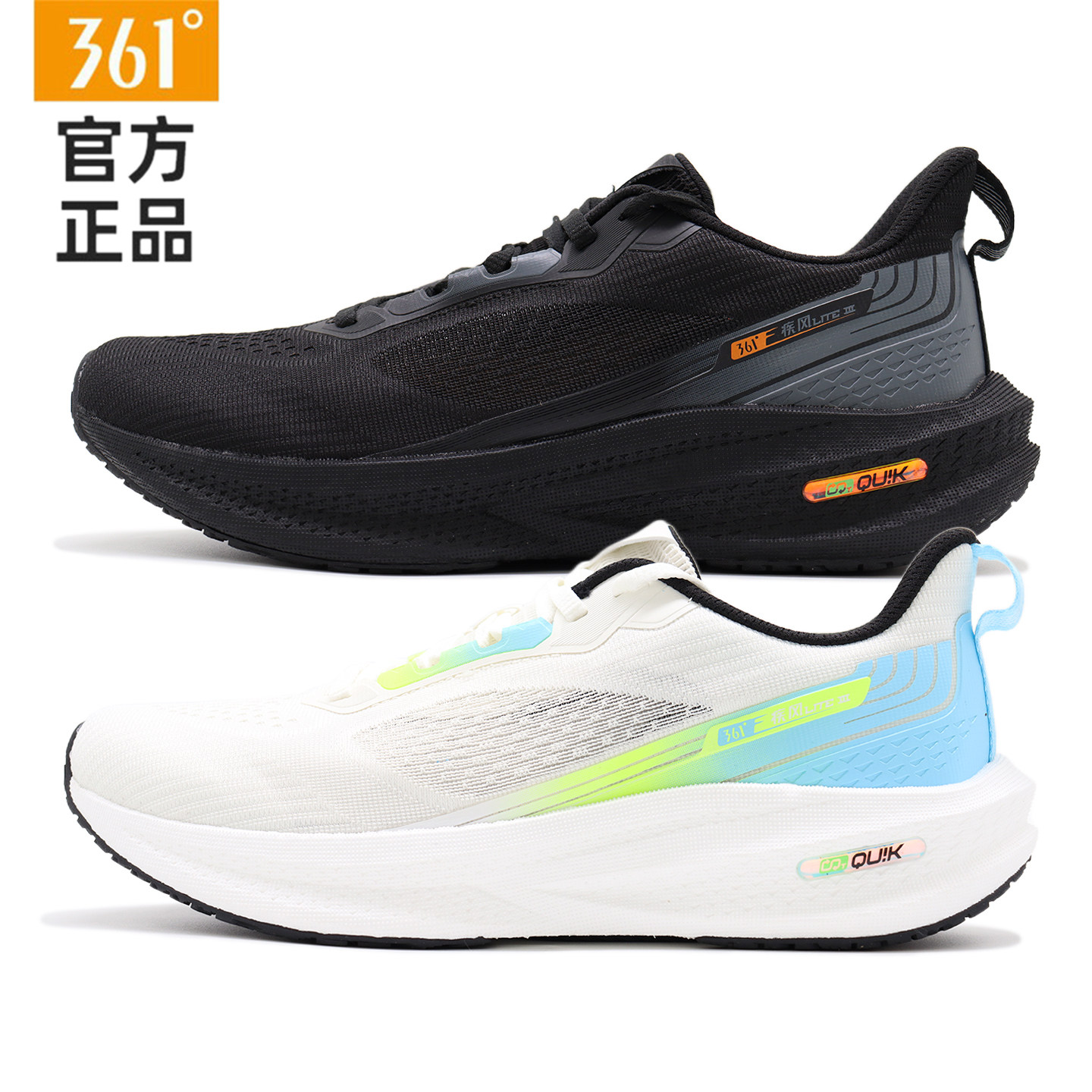 361度疾风LITE3.0跑步鞋专柜同款图片