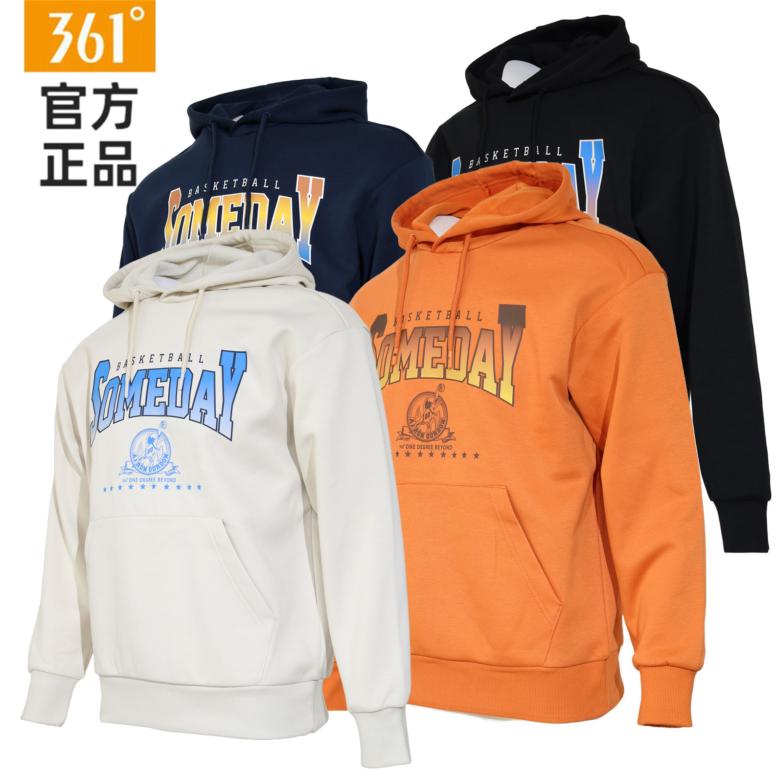 361度篮球系列连帽绒里运动卫衣图片