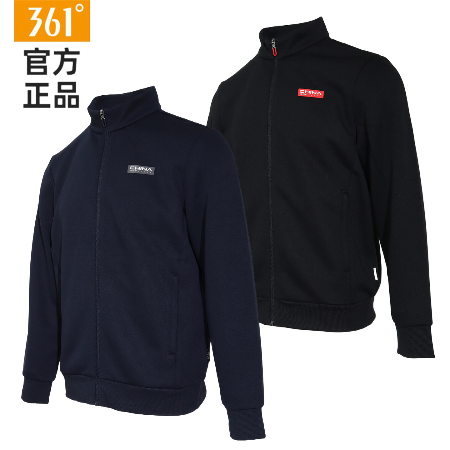 361度男装2026年秋季保暖防风透气运动服开襟卫衣专柜同款外套