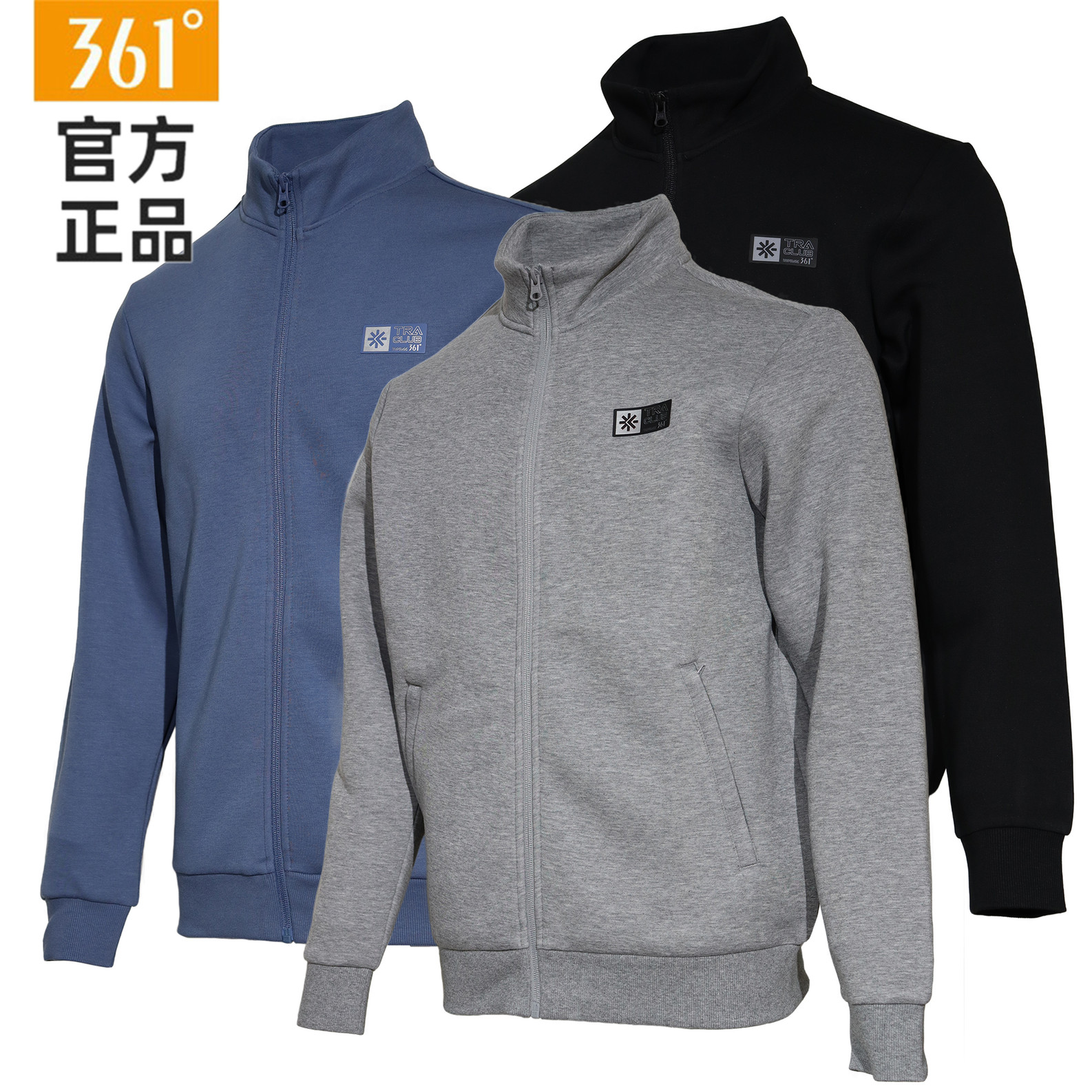 361度男装2024年春季男子开襟卫衣保暖透气运动服专柜同款4007A