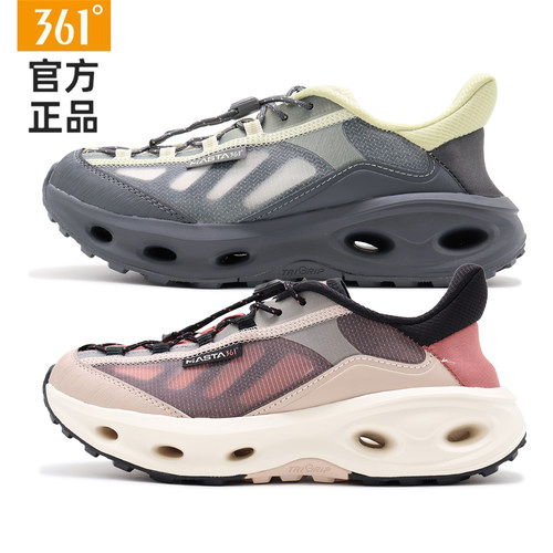 361度擎溯多功能户外鞋专柜同款