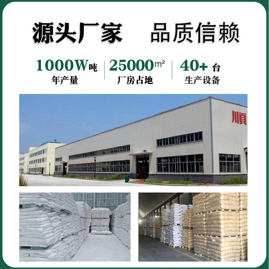 厂供应染色复石合岩片 外墙925真家用漆彩色云母片 装饰复合岩片