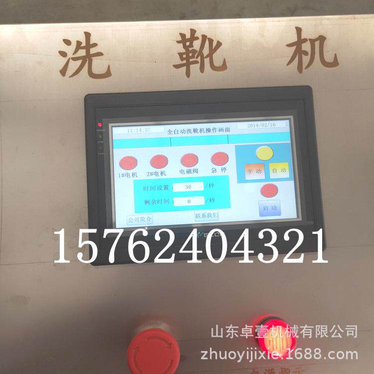 井上矿自用ZY-01无动力洗靴应机矿用全动智能 感刷靴机 加工尺寸