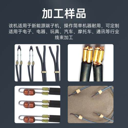 超静线音铜带机耳机RZ-20超智能脚式电线对机接铆压线材压接机踏