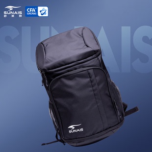 SUNAIS舒莱狮足球篮球双肩包男大容量书包运动训练包收纳鞋包背包