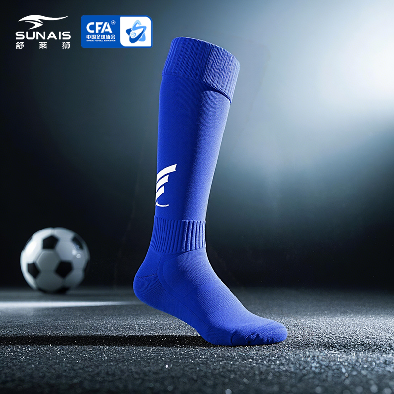 SUNAIS舒莱狮足球袜男长筒青少年成人专业比赛吸汗耐磨防滑运动袜