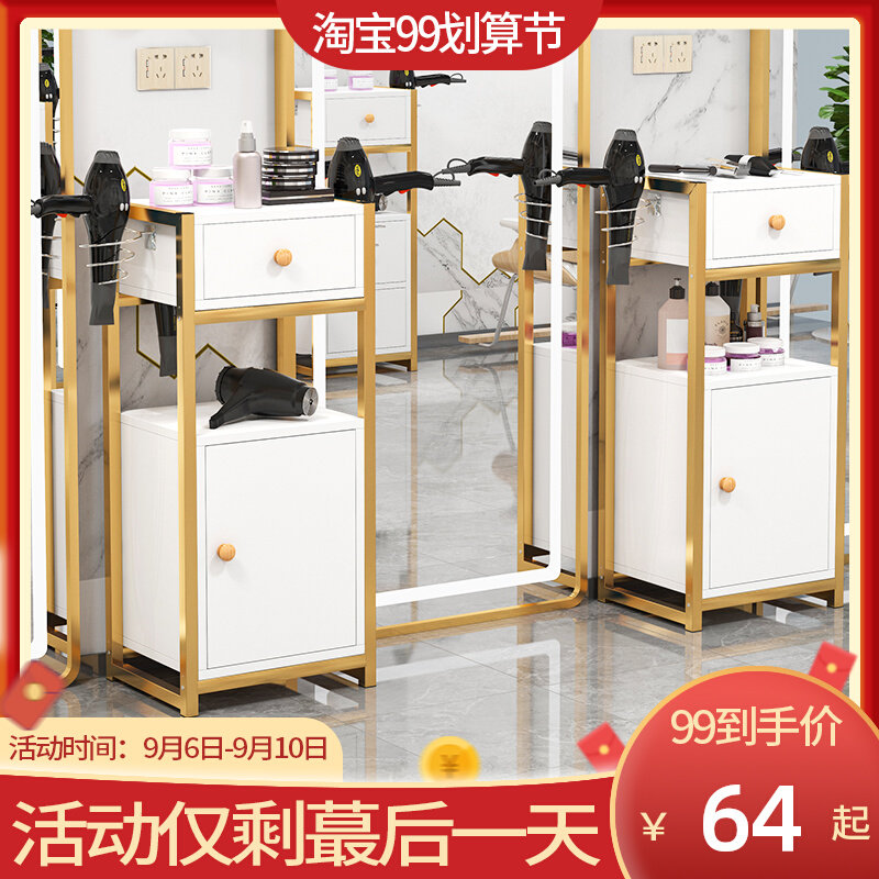 理发店小柜子美发店工具柜发廊柜工具台剪发柜子院小推车