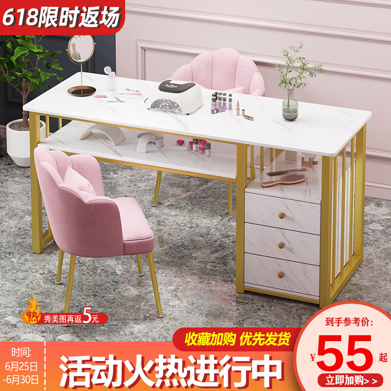 时尚网红美甲桌新款美甲台桌椅套装简约经济型日式美甲店双人桌子