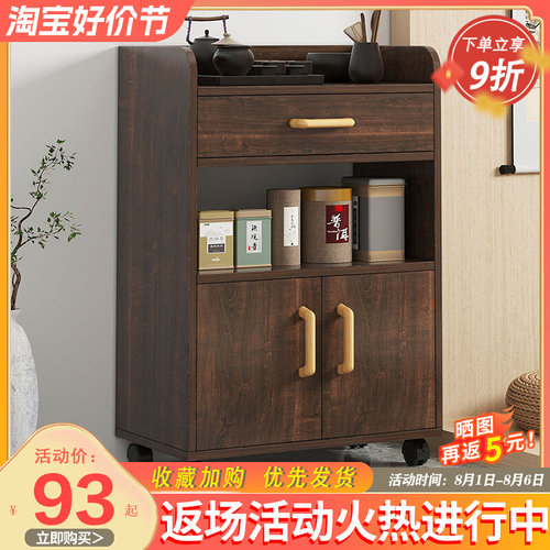 茶水柜置物e架家用餐边柜移动边几置物架办公室茶叶柜茶具收纳柜