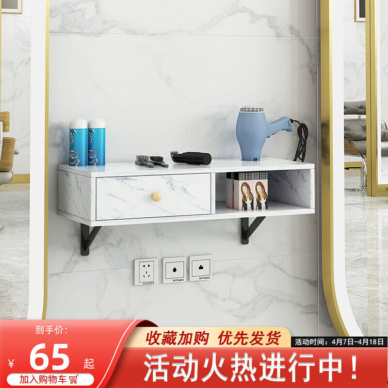 挂壁式理发店小柜子发廊工具台烫染工具柜美发店