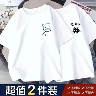 买一送一港风夏季短袖t恤男宽松学生ins潮流半袖男女款潮牌体恤衫