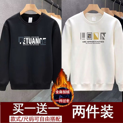 加绒圆领卫衣男秋冬季加厚秋衣宽松打底潮流秋衣长袖t恤休闲上衣