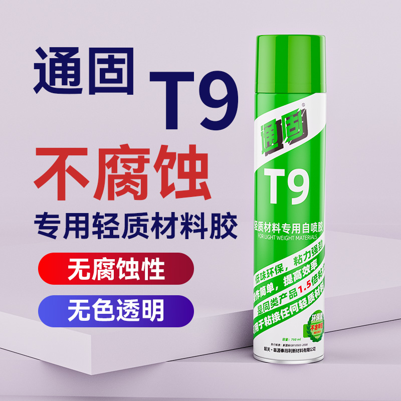 高密度EPS 泡沫不腐蚀喷胶雕刻保丽龙模型立方体雕刻商业美陈胶水