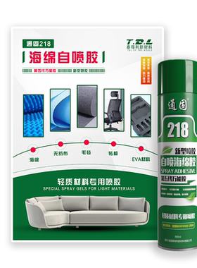 强力胶KTV速干琴行通固218
