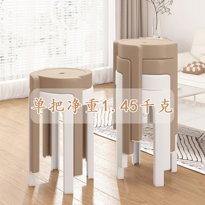 家用加厚塑料旋风小凳子