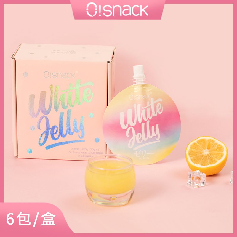 0脂低卡零食OSnack胶原果吸胶原蛋白果冻魔芋少女心0零网红