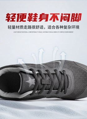 夏季低帮作训鞋男透气黑色跑步鞋户外耐磨运动鞋帆布女体能训练鞋