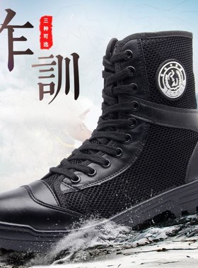 男靴男保安鞋黑色帆布特训靴保安靴网面高帮作训鞋保安鞋透气靴男