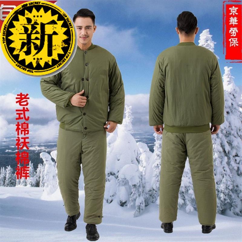 军队老式棉袄棉裤套装 劳保棉袄男 冷库保暖z棉衣 中老年棉花上衣|ruв категории Мужская одежда, хлопок - от Buy2taobao.com для оказания профессиональной услуги покупки агента Taobao