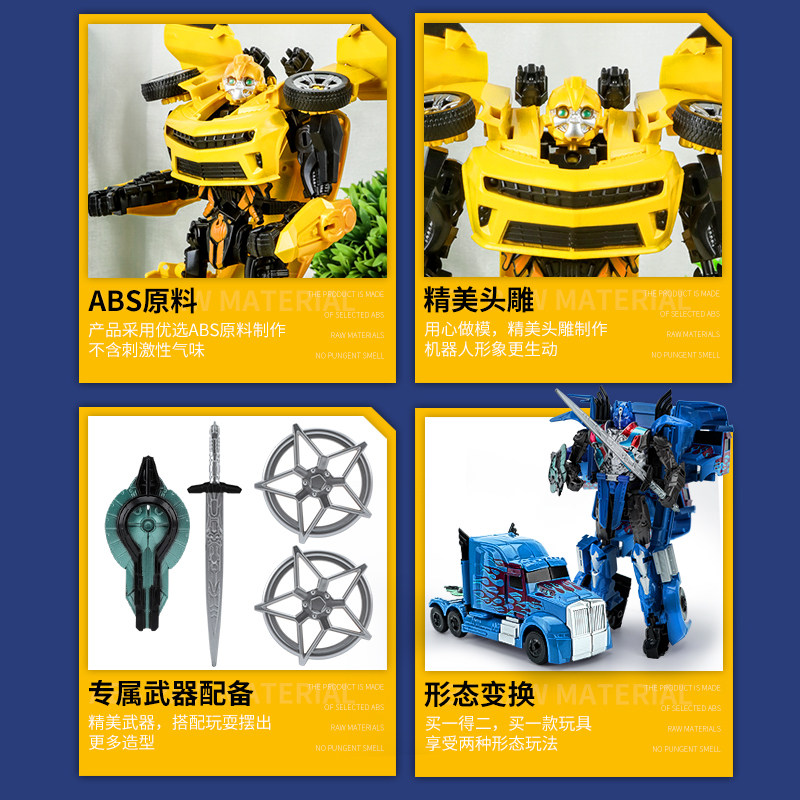 변환 AUTOBOT 모델 어린이 장난감 킹콩 소년 대형 말벌 로봇 퍼즐 소년 크리스마스 선물