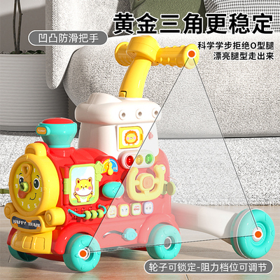 婴儿小火车学步车小宝宝学走路