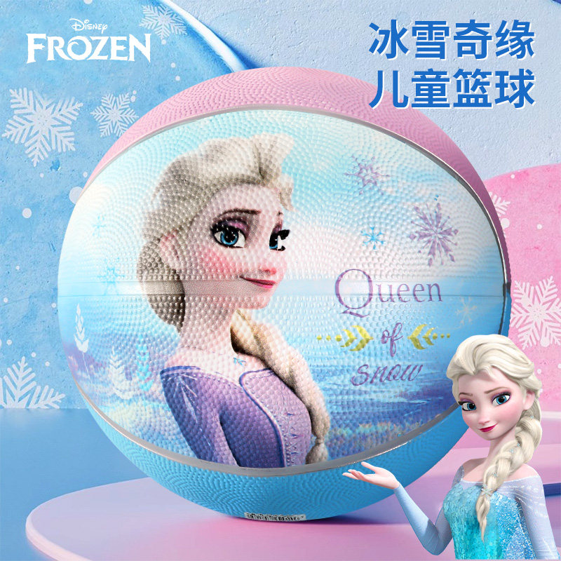 冰雪奇缘儿童篮球3号5号拍拍球幼儿园专用球小学生训练足球玩具球