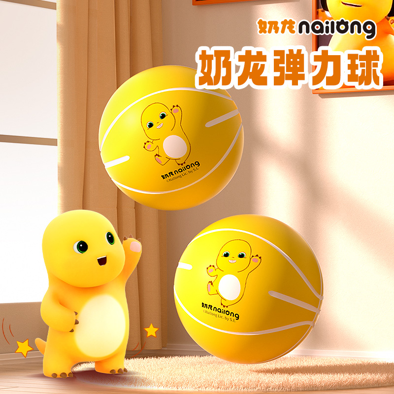 儿童奶龙发光弹力球跳跳球宝宝迷你篮球发光幼儿园橡胶球类玩具