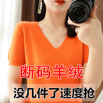 羊绒衫薄款打底针织衫上衣